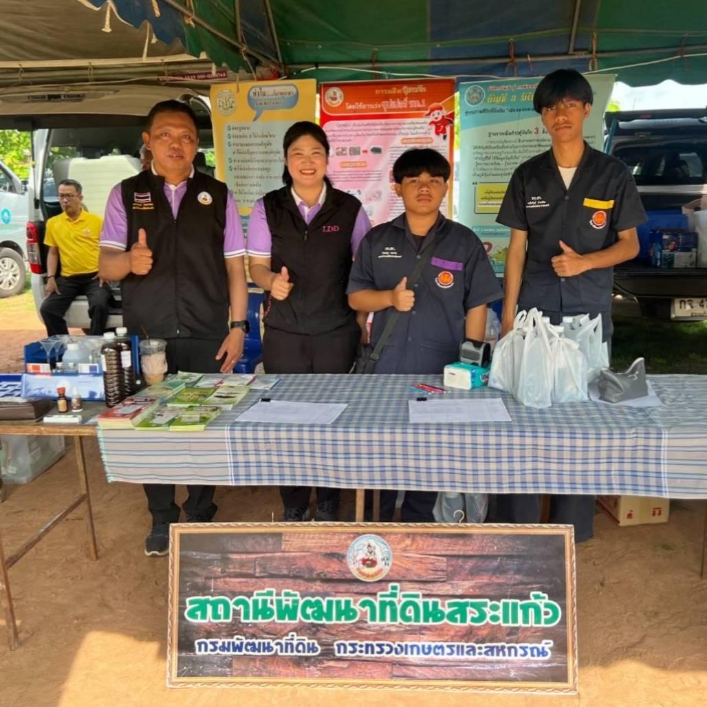 ภาพประกอบที่ 10