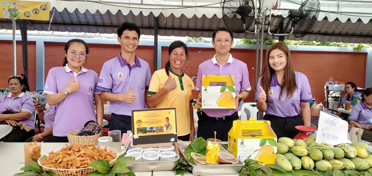 ภาพประกอบที่ 1