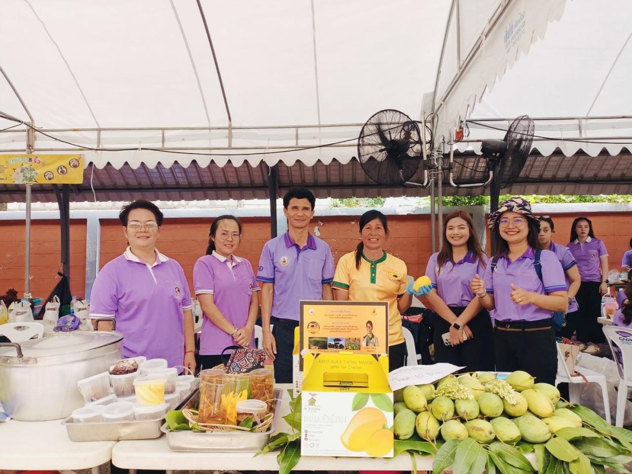 ภาพประกอบที่ 2