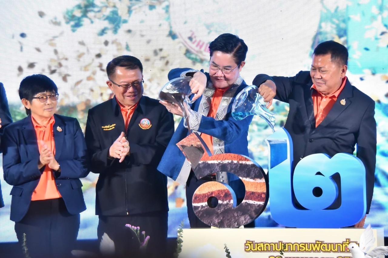 ภาพประกอบที่ 11