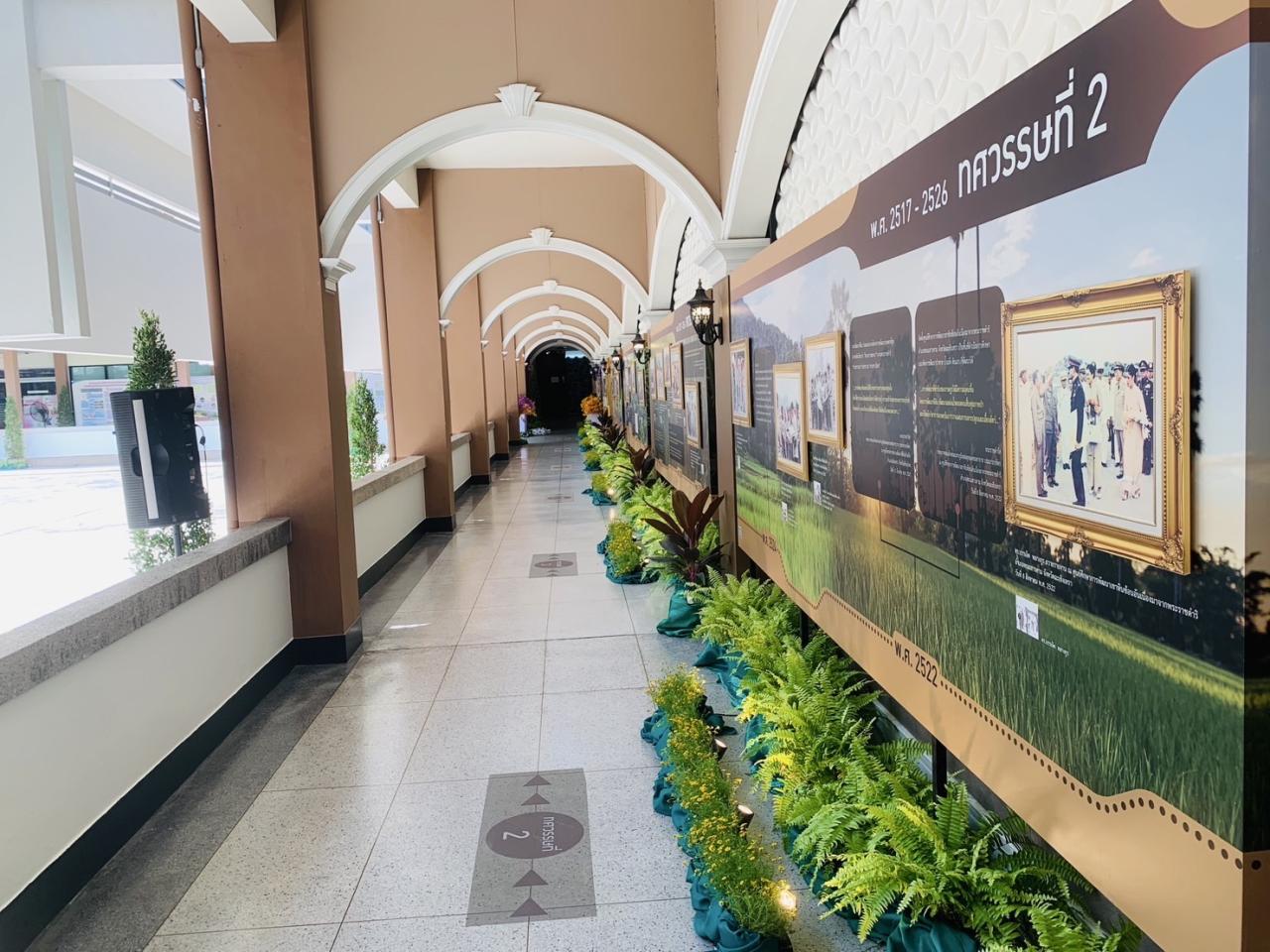 ภาพประกอบที่ 14