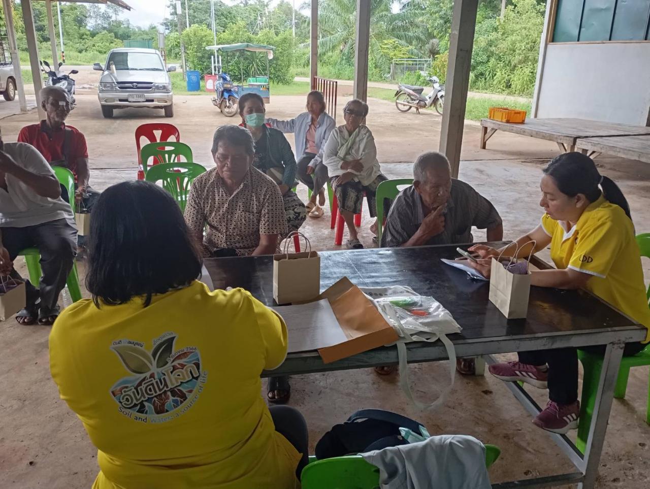 ภาพประกอบที่ 5