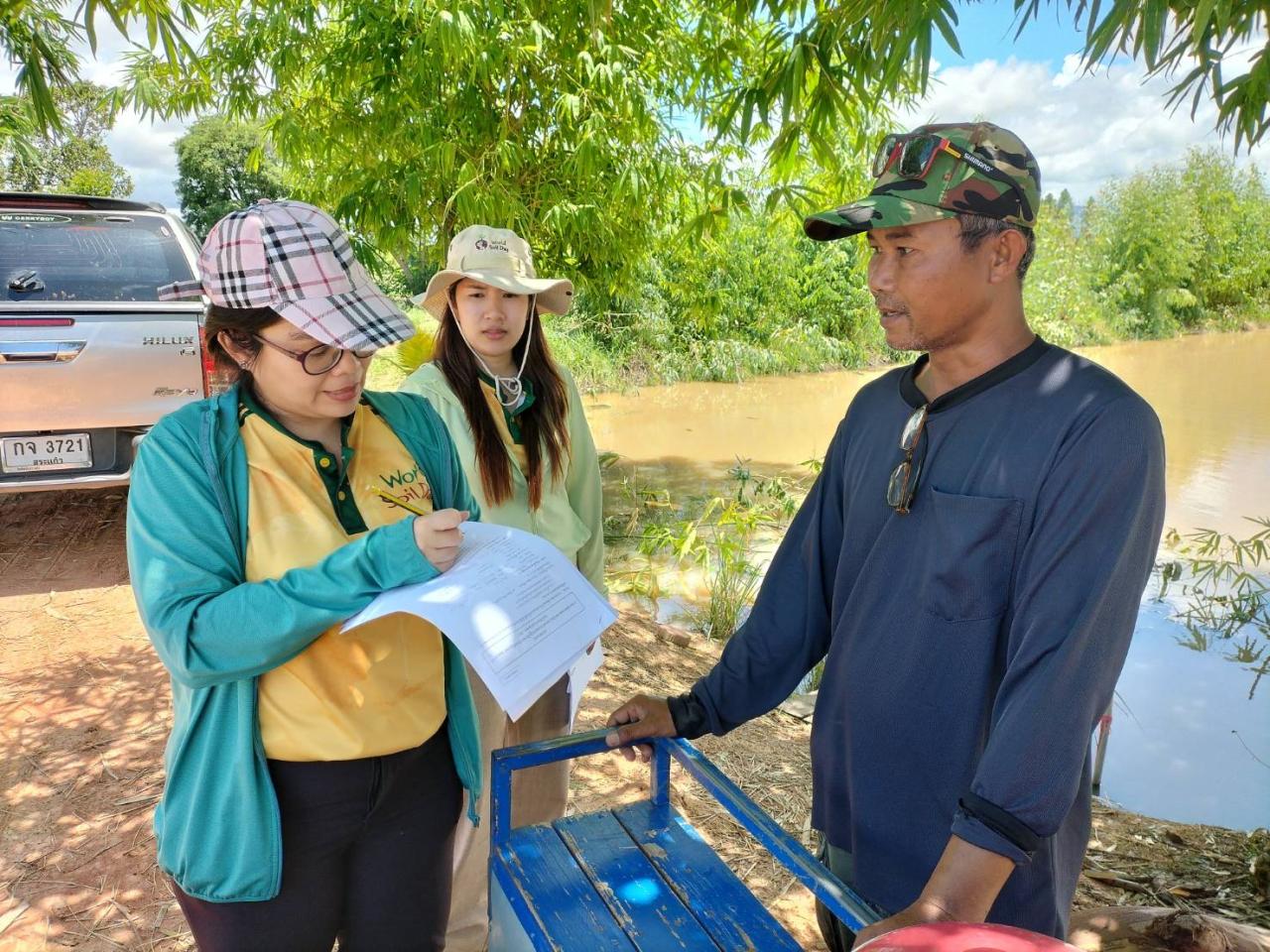 ภาพประกอบที่ 9