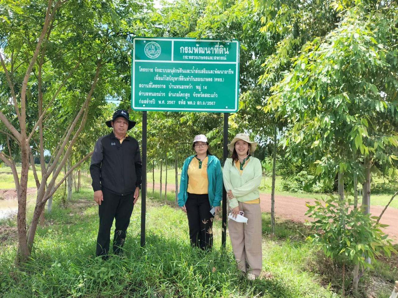 ภาพประกอบที่ 11