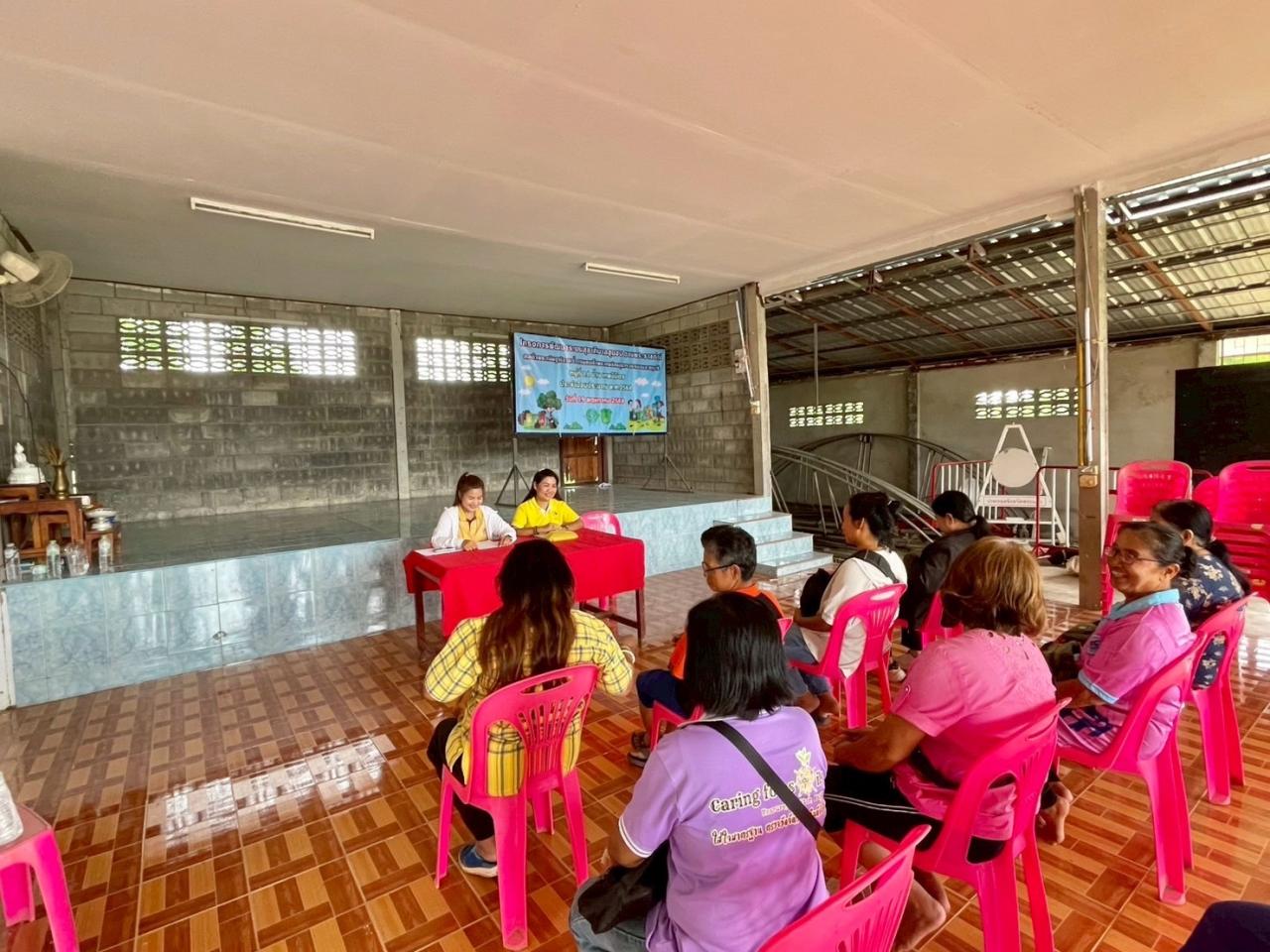 ภาพประกอบที่ 5