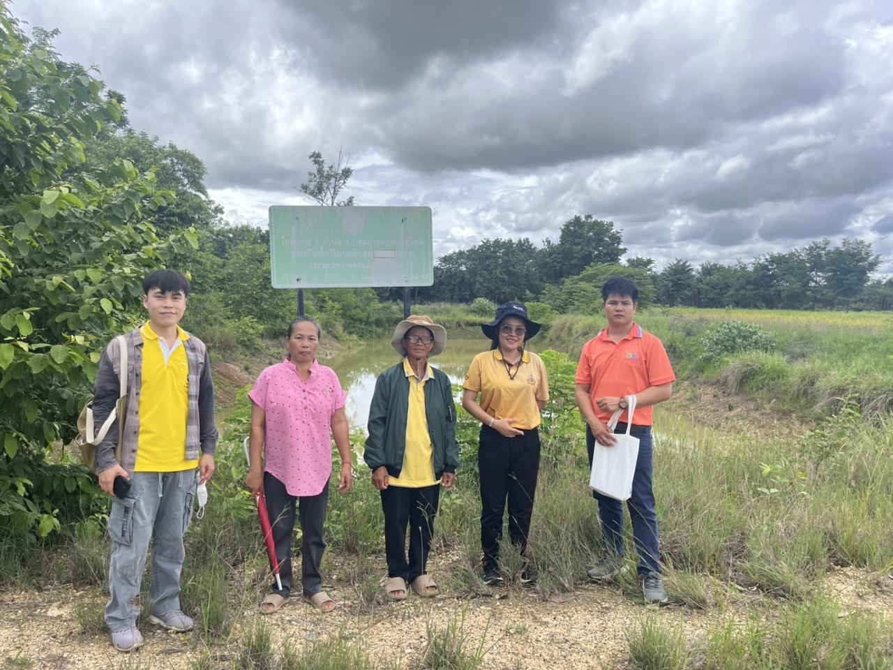 ภาพประกอบที่ 1