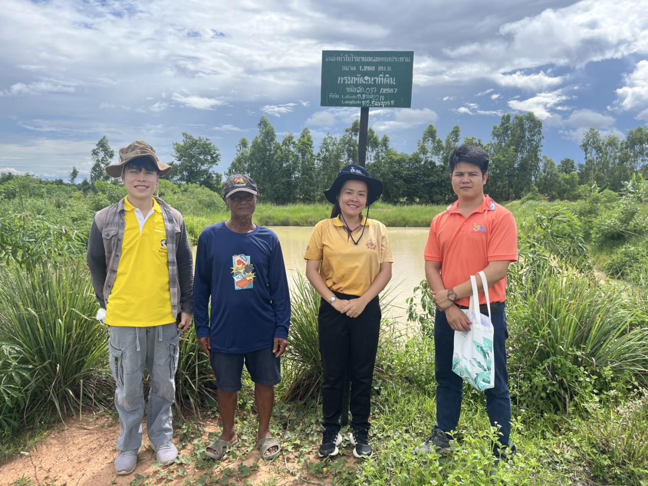 ภาพประกอบที่ 4