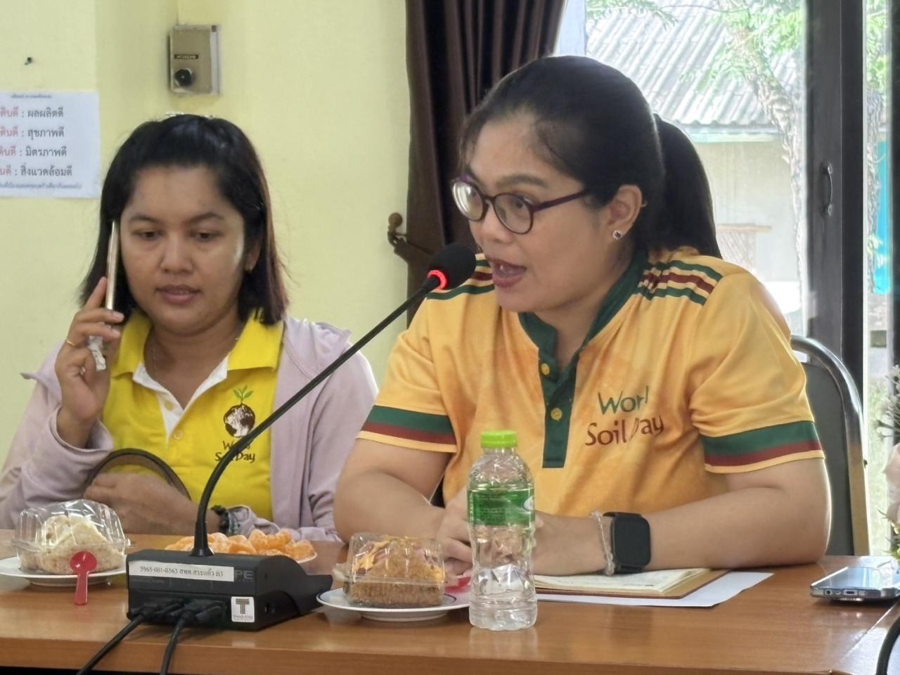 ภาพประกอบที่ 7