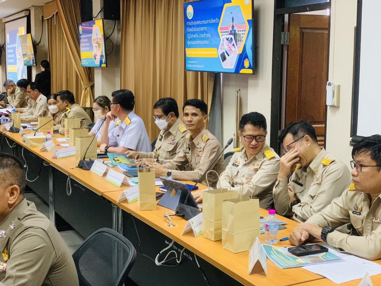 ภาพประกอบที่ 4