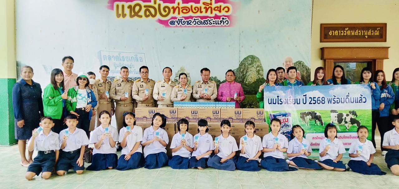 ภาพประกอบที่ 6