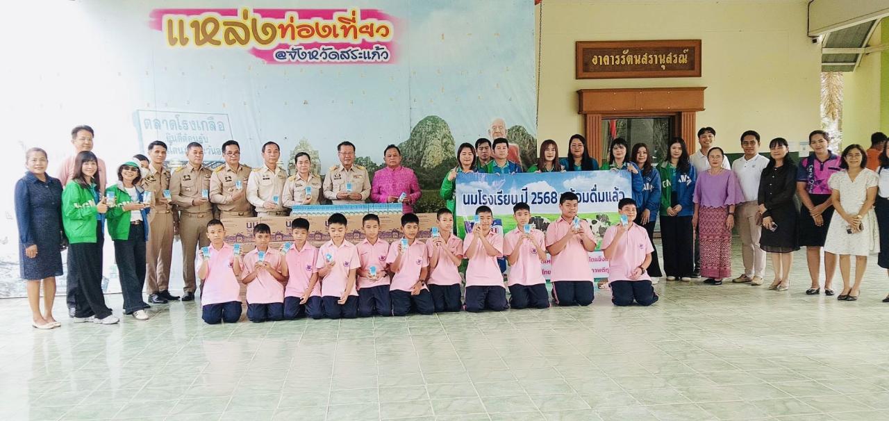 ภาพประกอบที่ 7