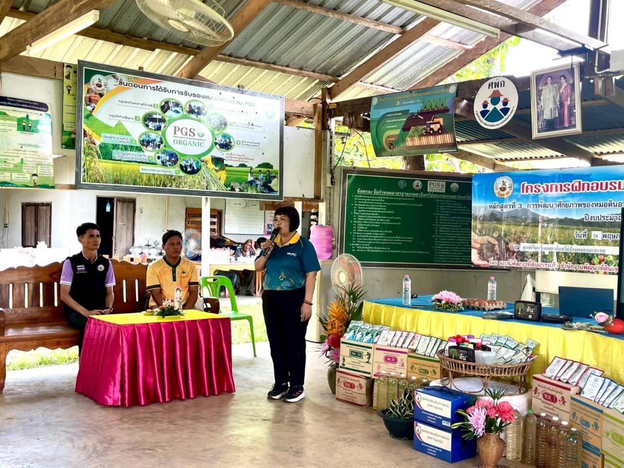 ภาพประกอบที่ 0