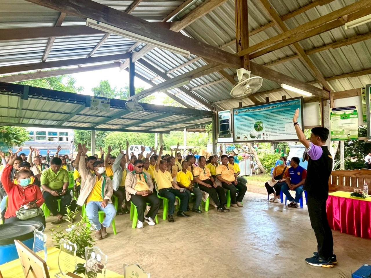 ภาพประกอบที่ 3