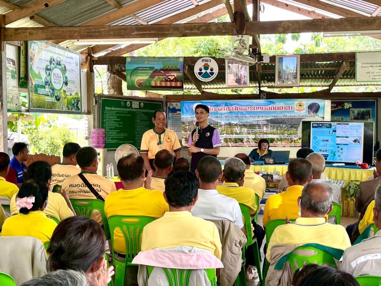 ภาพประกอบที่ 4