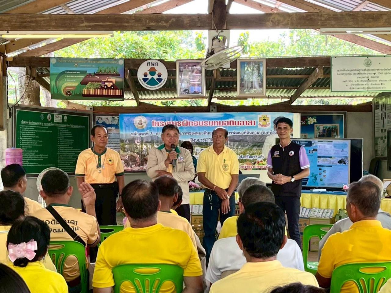 ภาพประกอบที่ 5