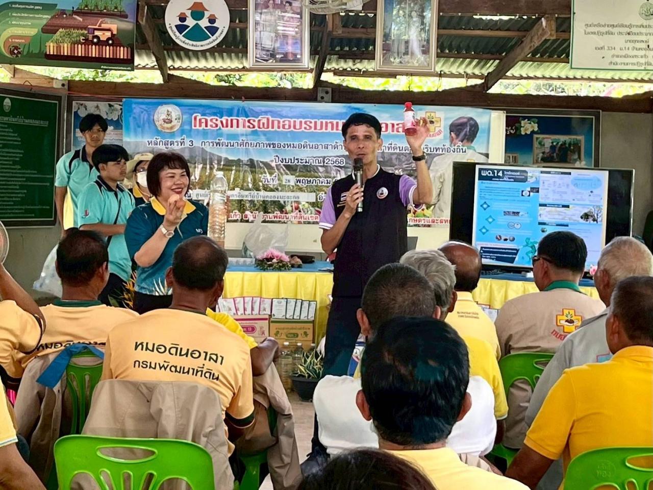 ภาพประกอบที่ 7