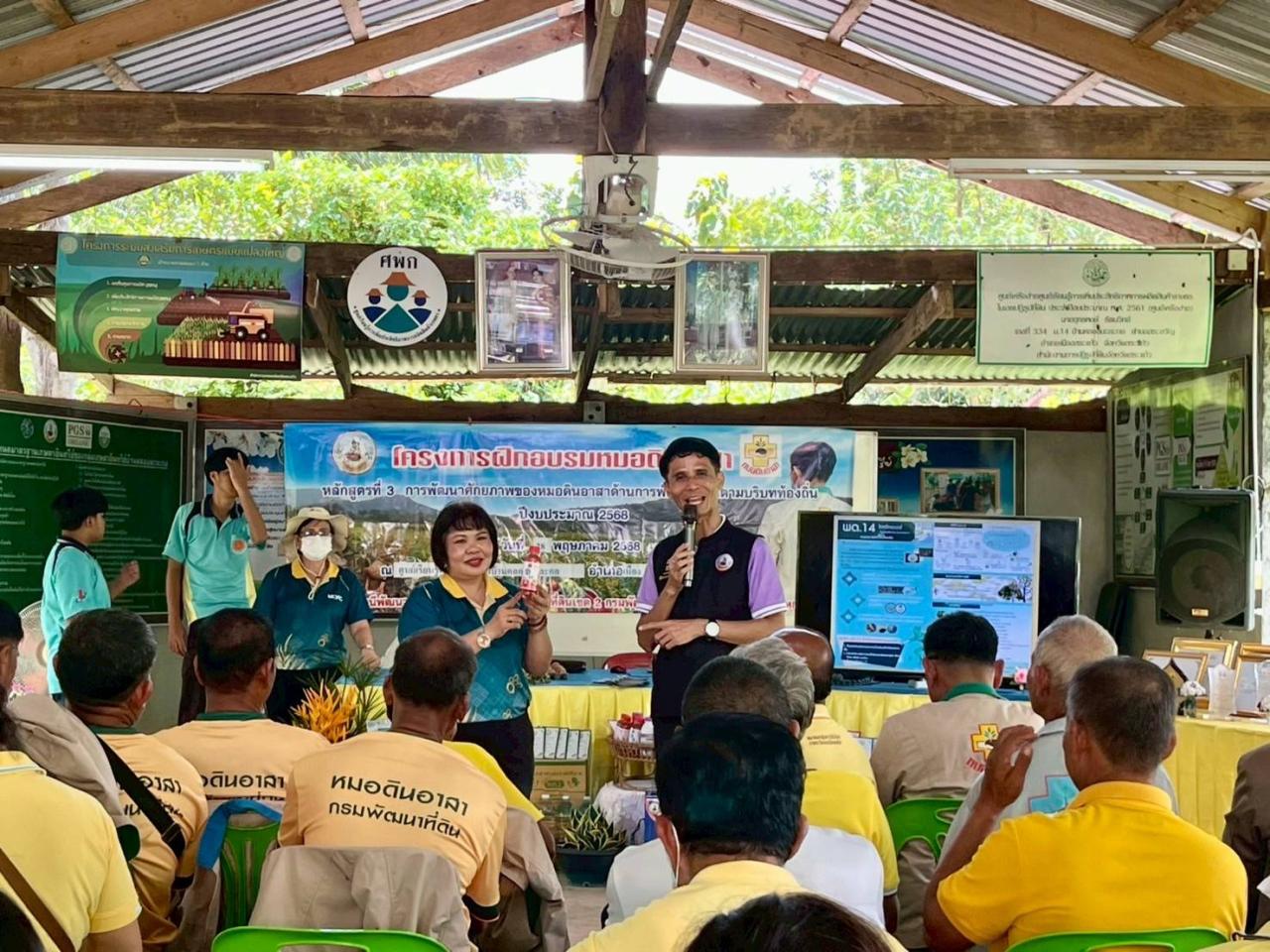 ภาพประกอบที่ 8