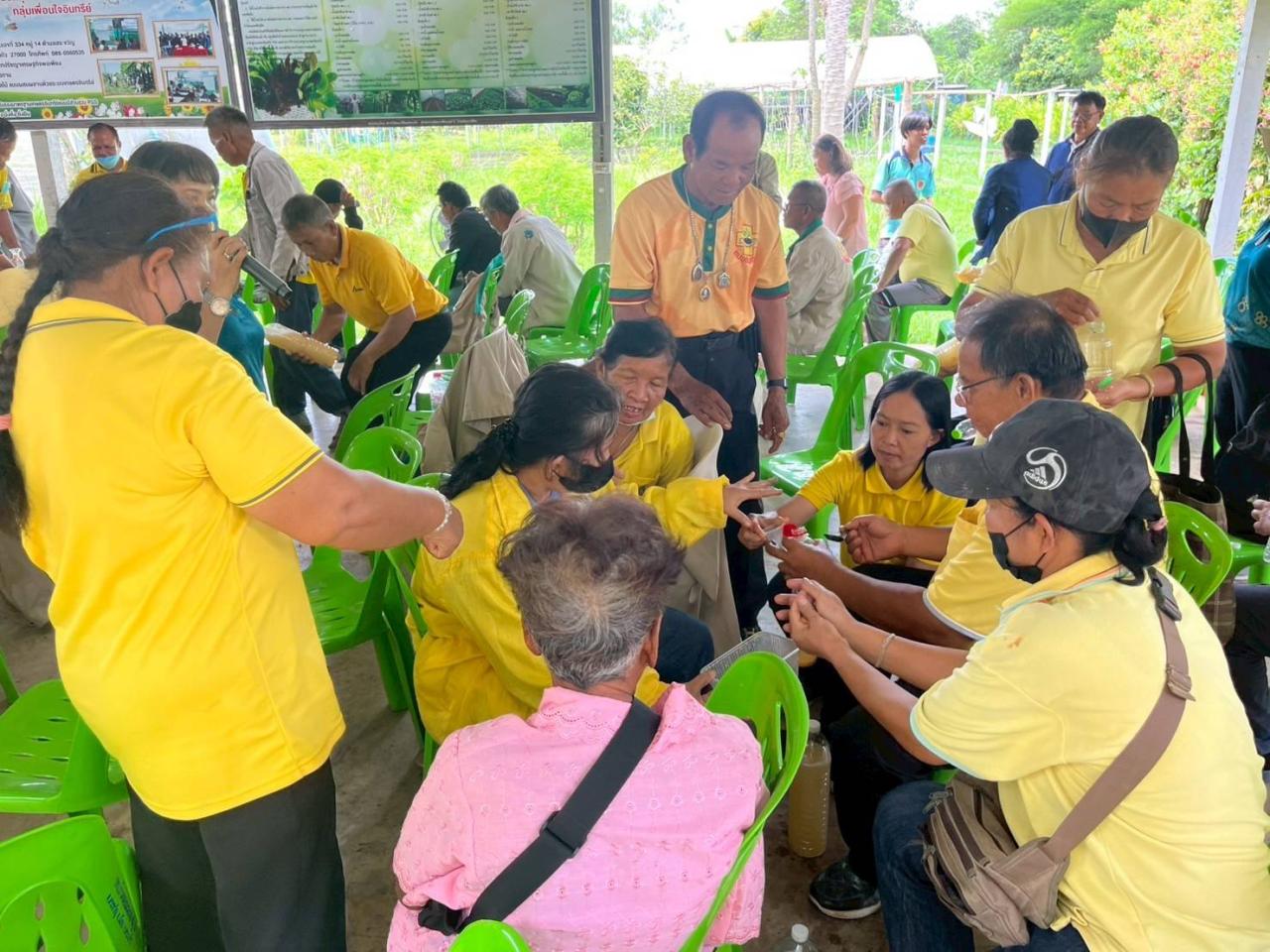 ภาพประกอบที่ 11