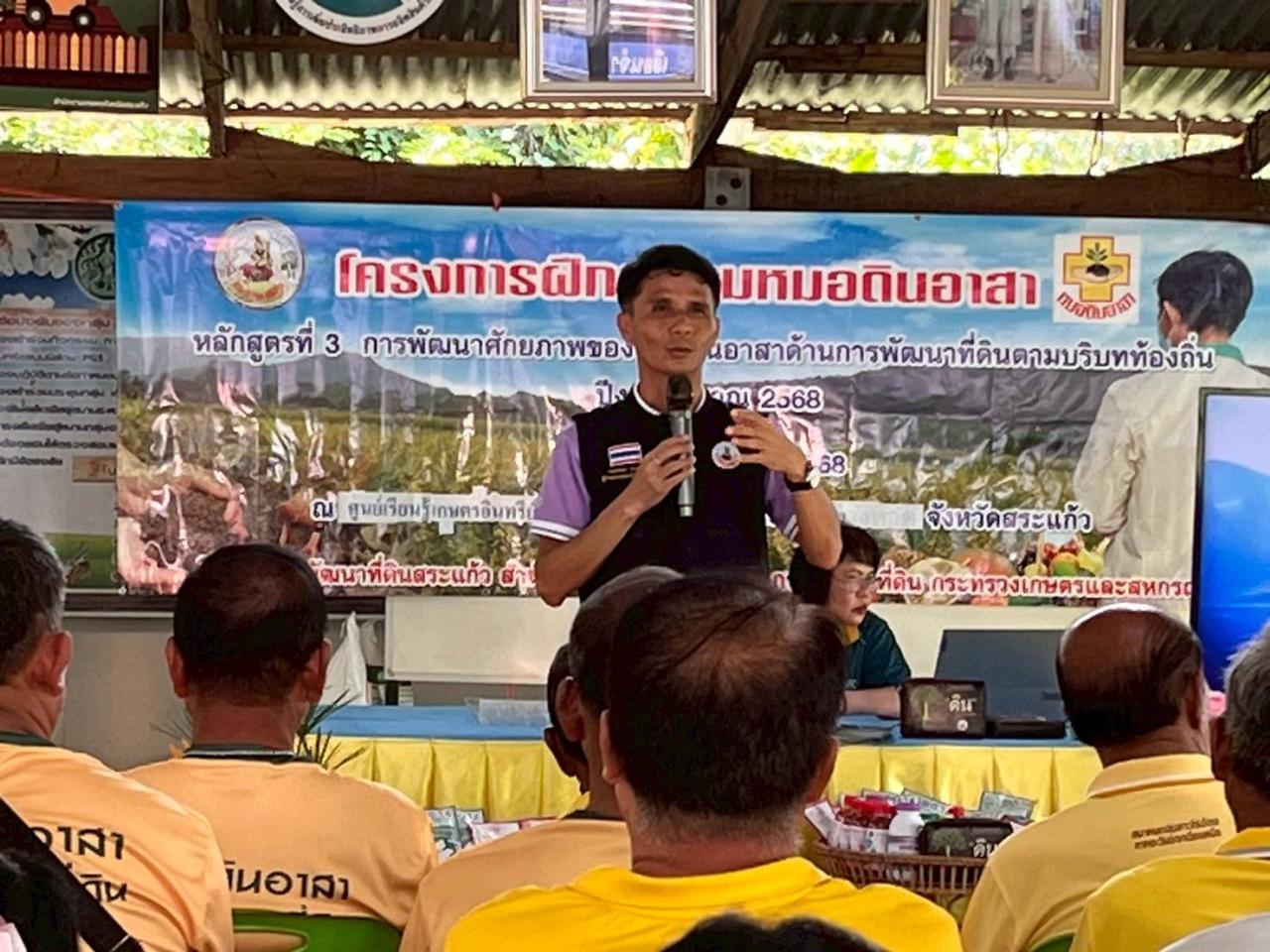 ภาพประกอบที่ 13