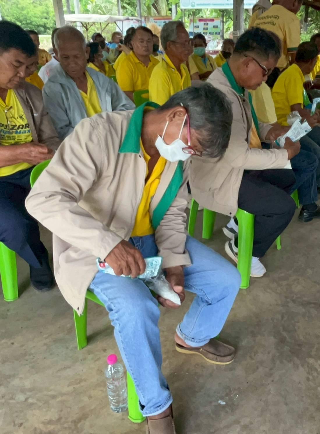 ภาพประกอบที่ 14