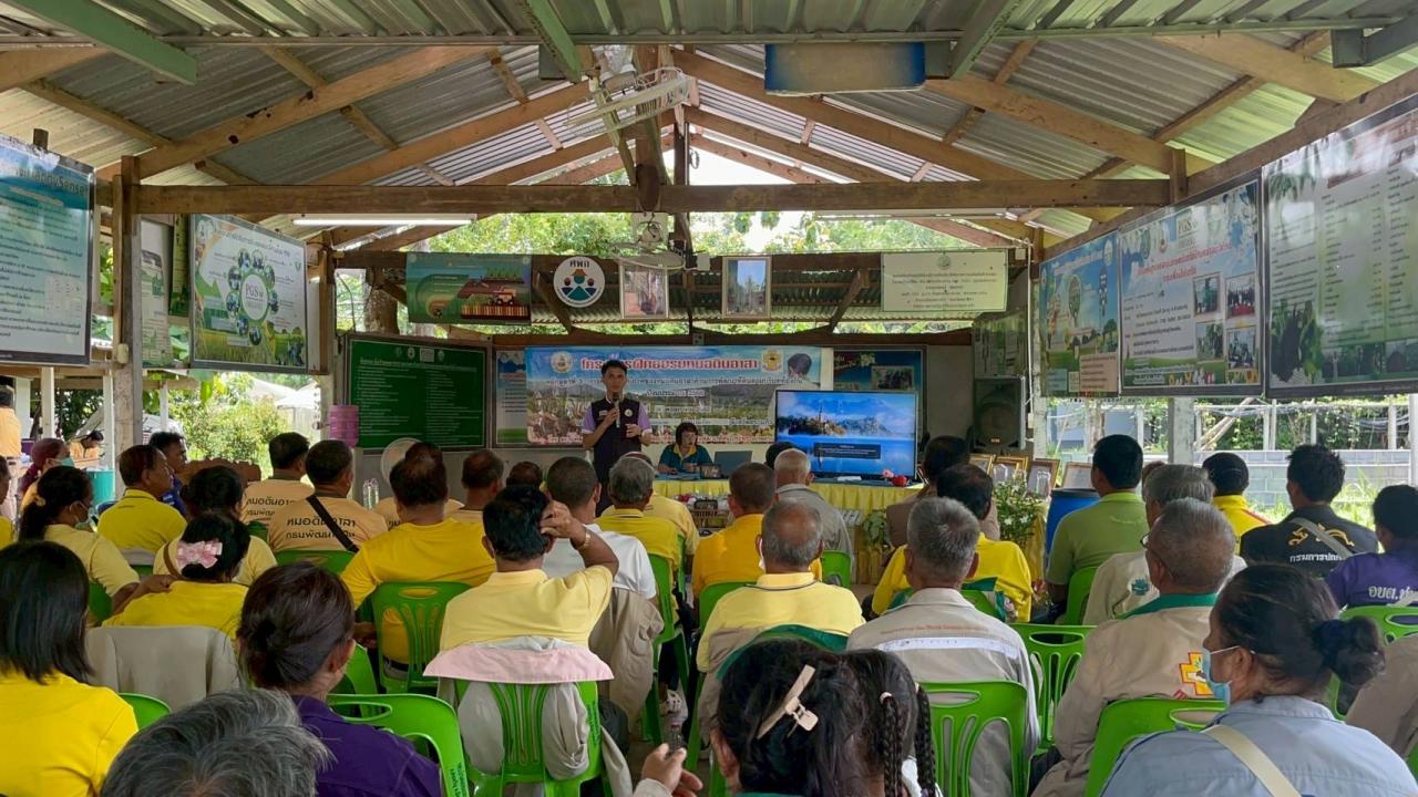 ภาพประกอบที่ 15