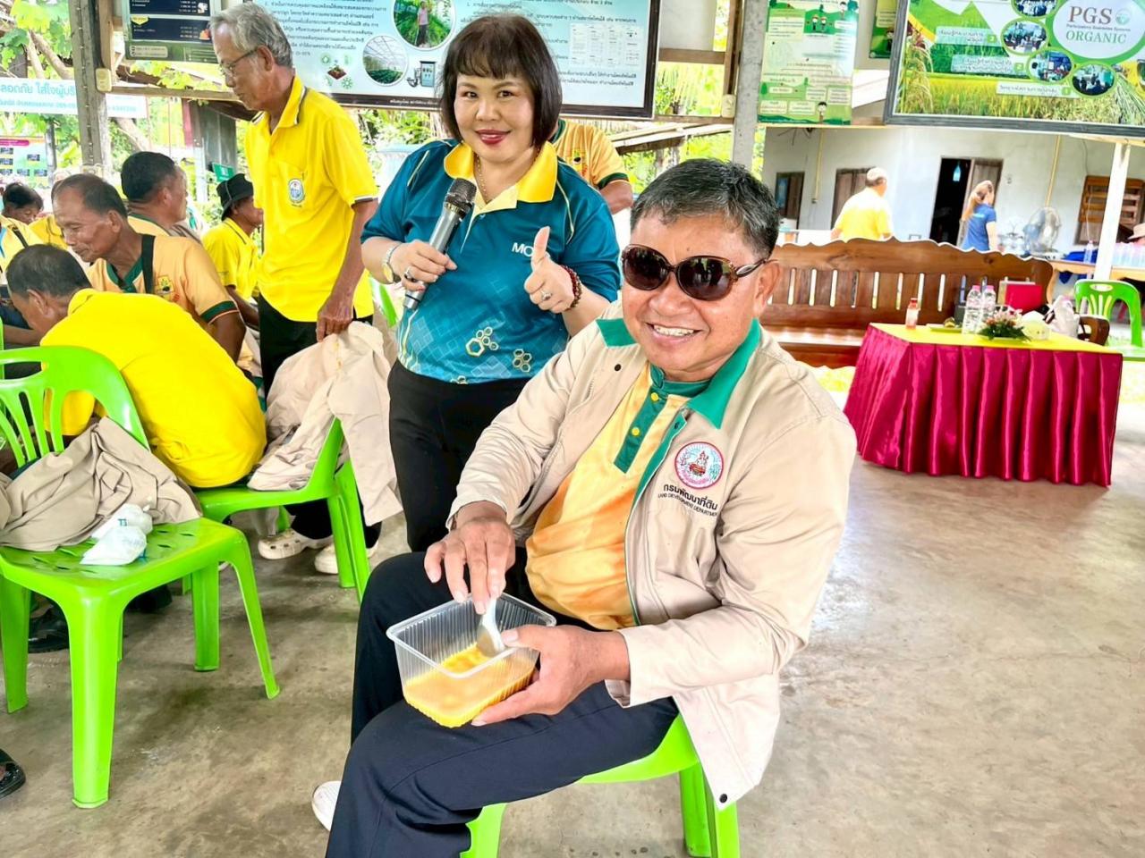 ภาพประกอบที่ 16