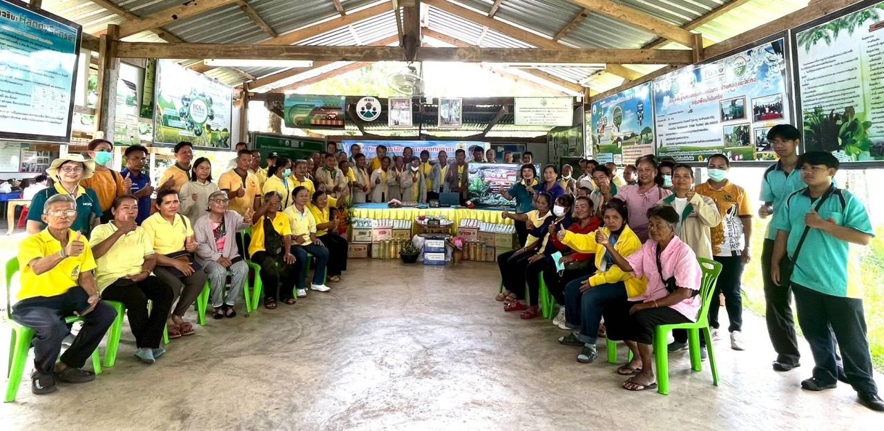 ภาพประกอบที่ 20