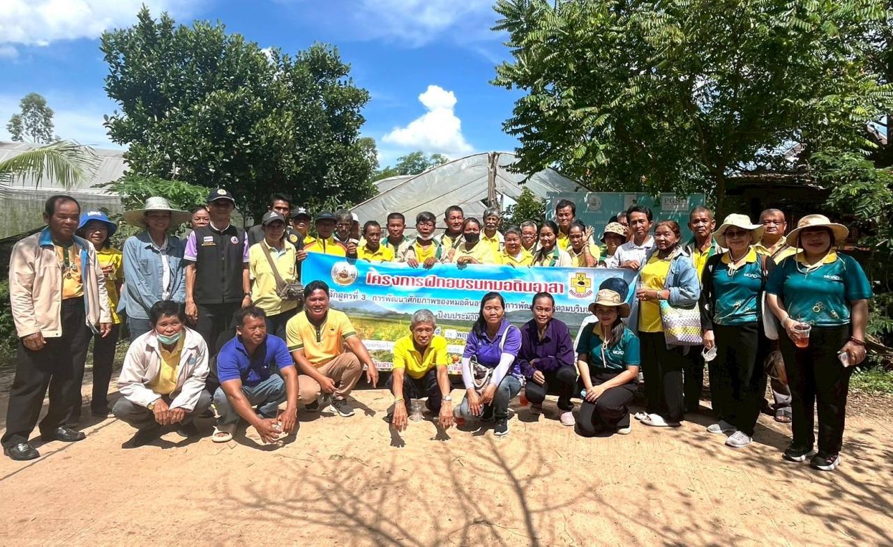 ภาพประกอบที่ 21