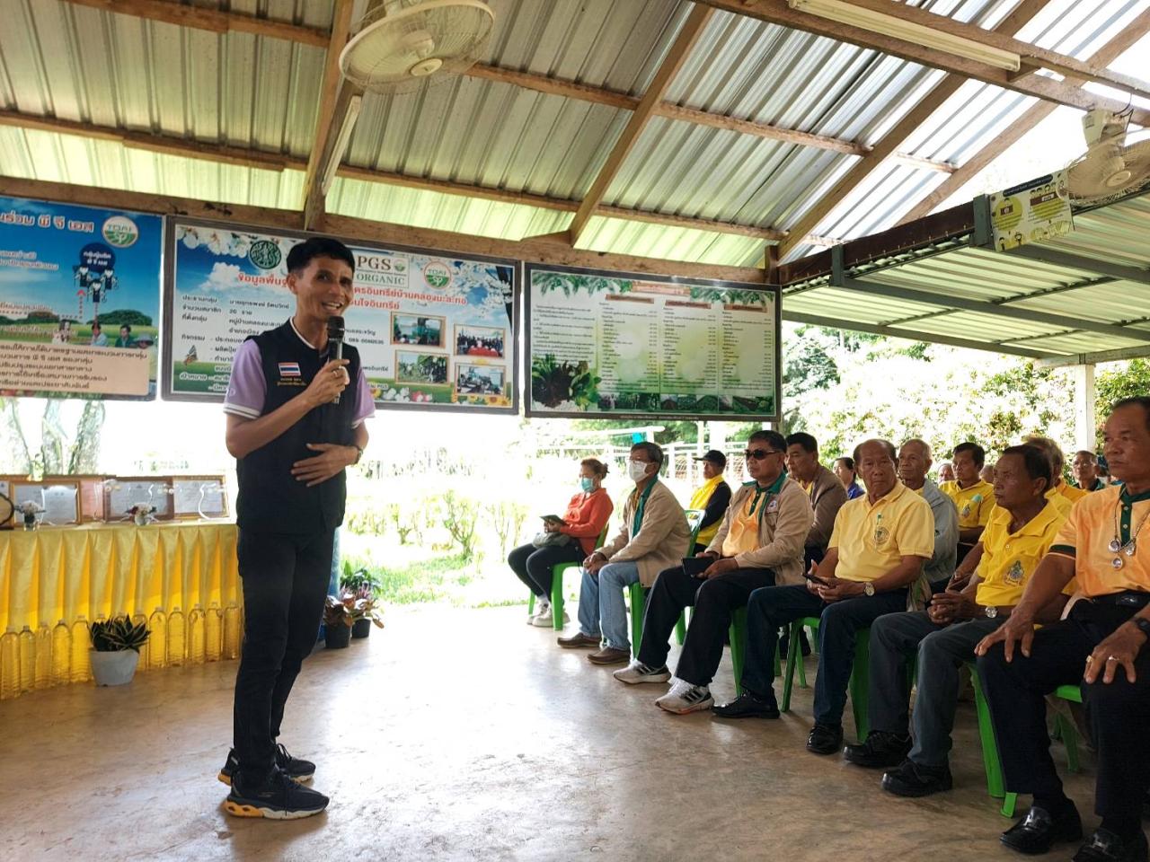 ภาพประกอบที่ 27