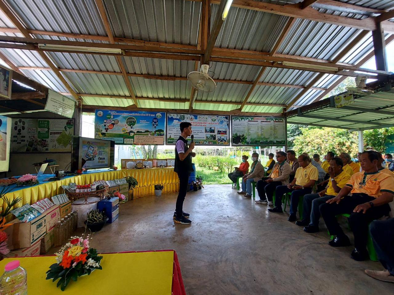 ภาพประกอบที่ 28