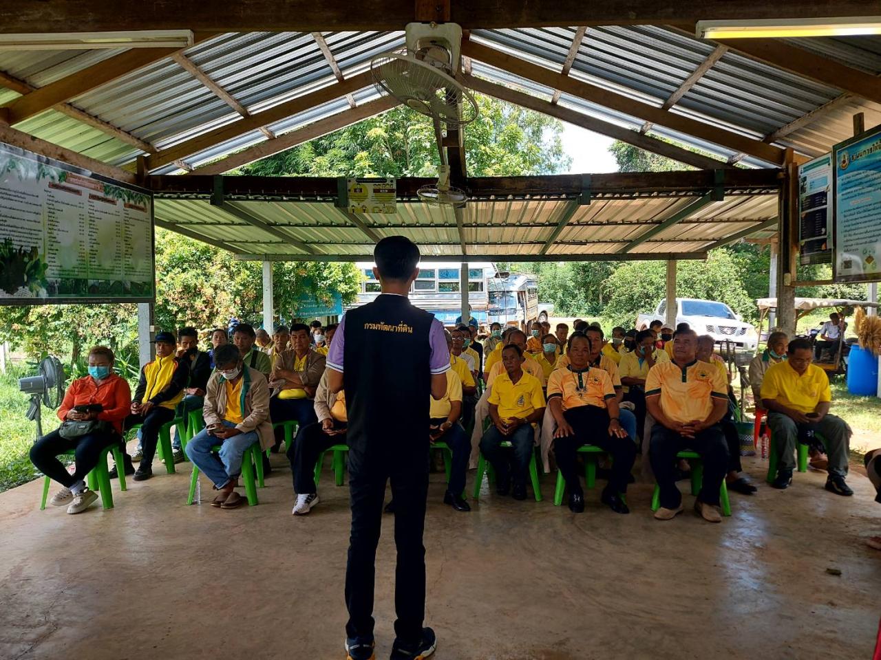 ภาพประกอบที่ 29