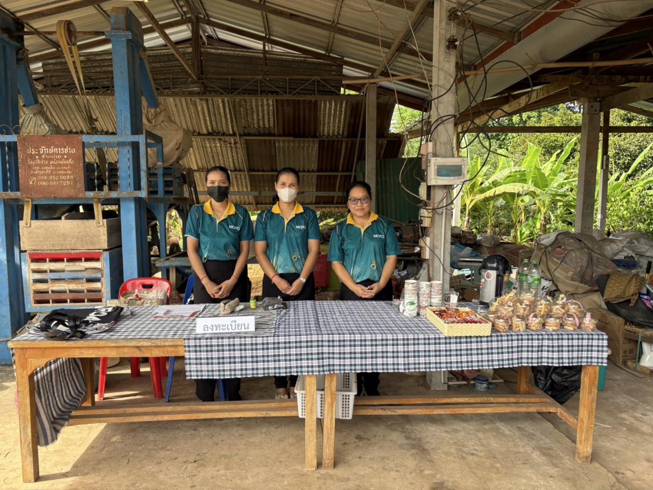 ภาพประกอบที่ 0