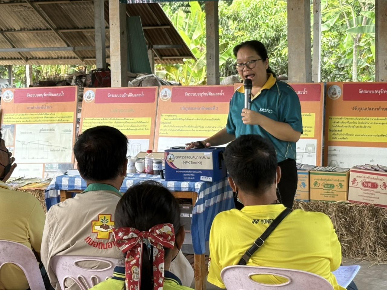 ภาพประกอบที่ 14
