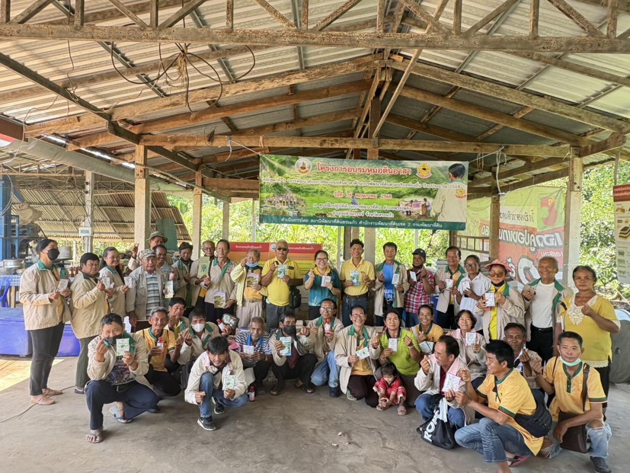 ภาพประกอบที่ 16