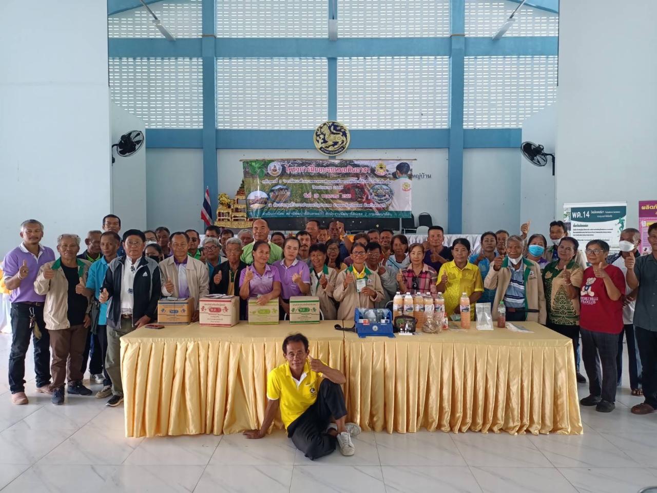 ภาพประกอบที่ 0