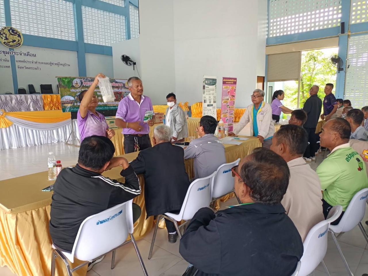 ภาพประกอบที่ 5