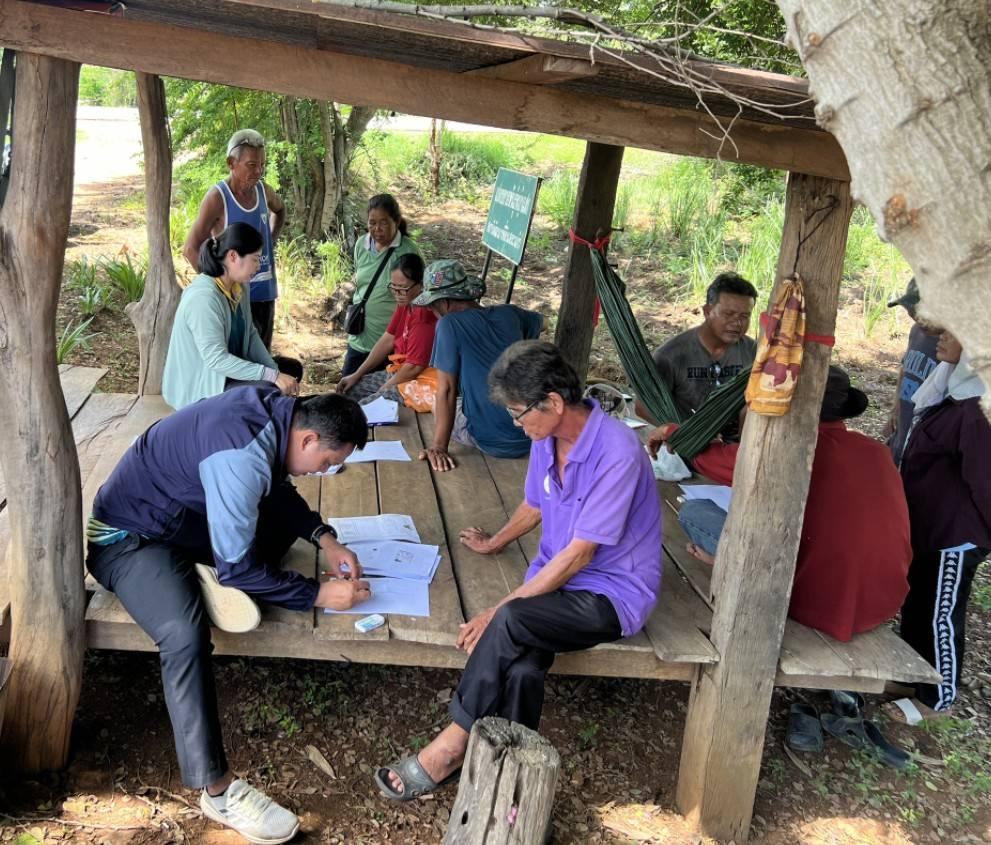 ภาพประกอบที่ 0