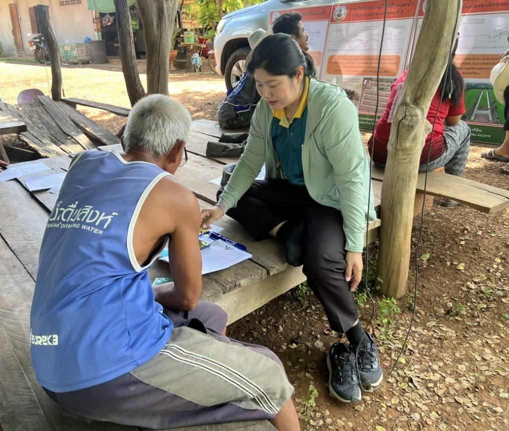 ภาพประกอบที่ 2