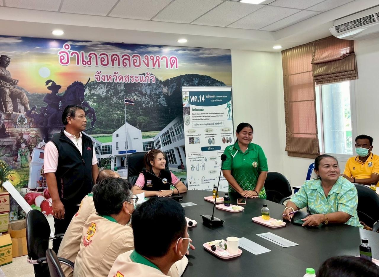 ภาพประกอบที่ 3