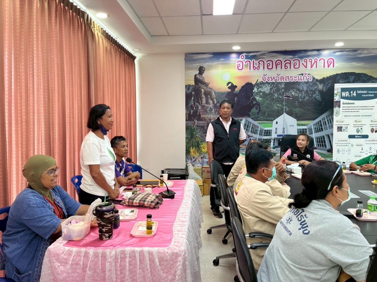 ภาพประกอบที่ 4