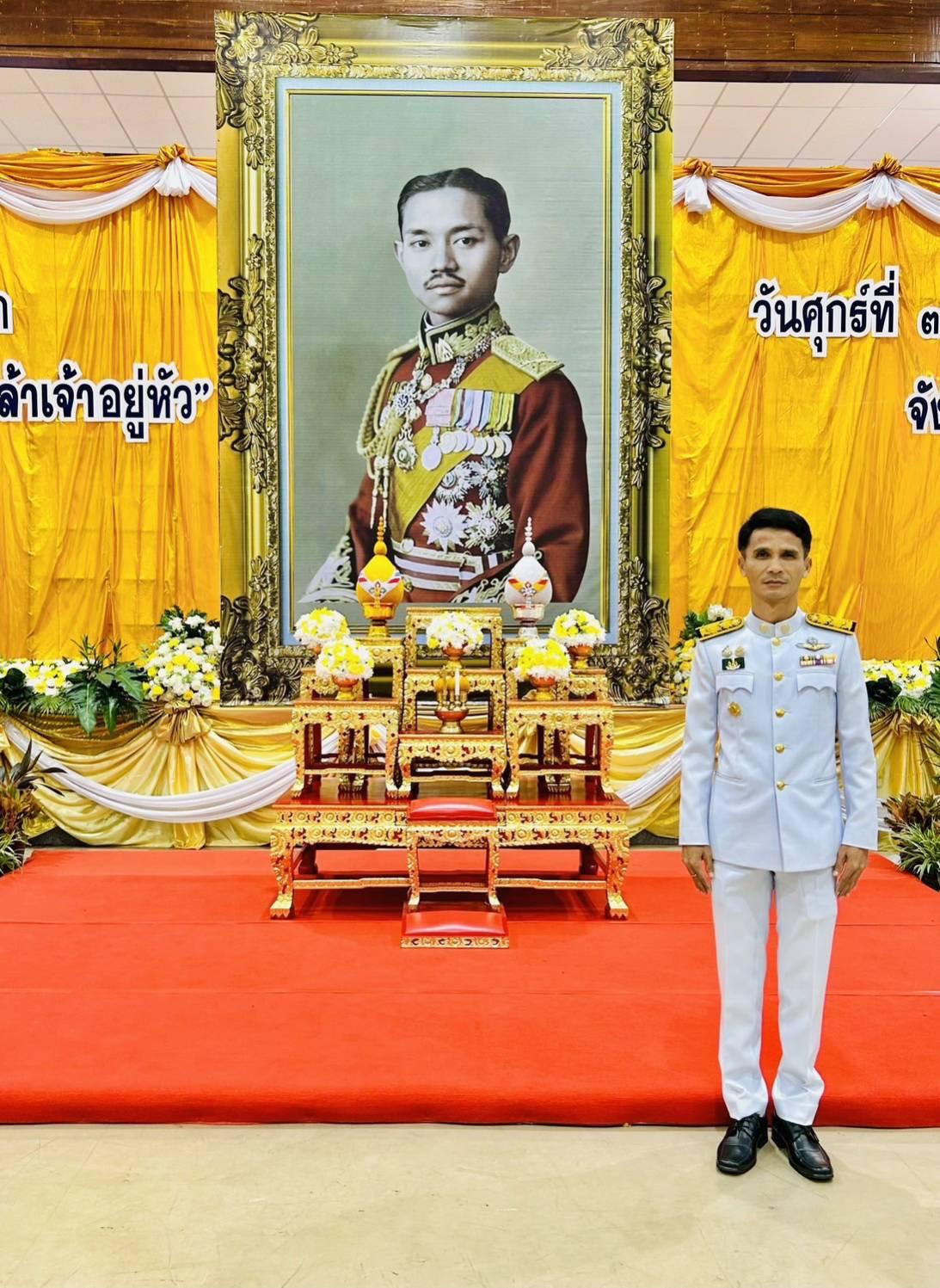 ภาพประกอบที่ 6