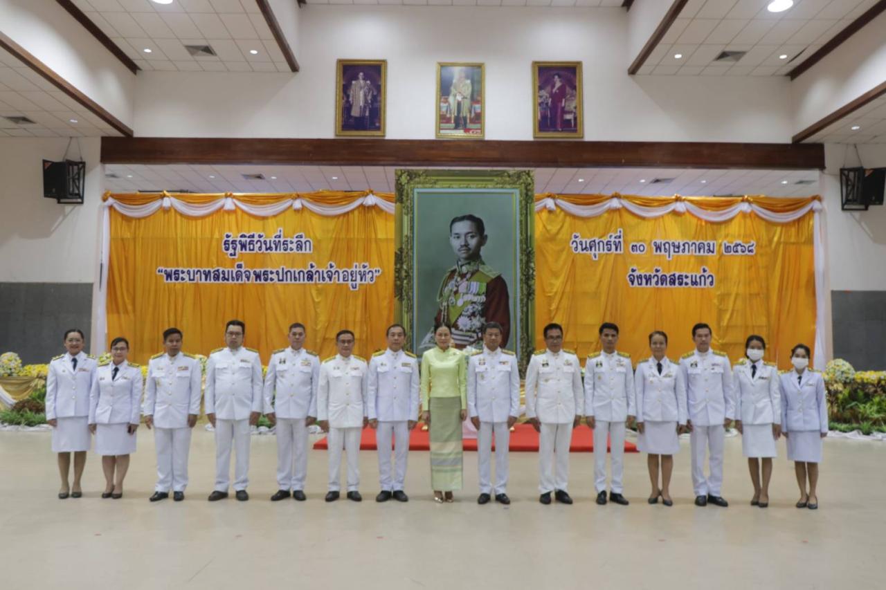 ภาพประกอบที่ 7