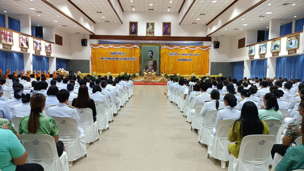 ภาพประกอบที่ 11