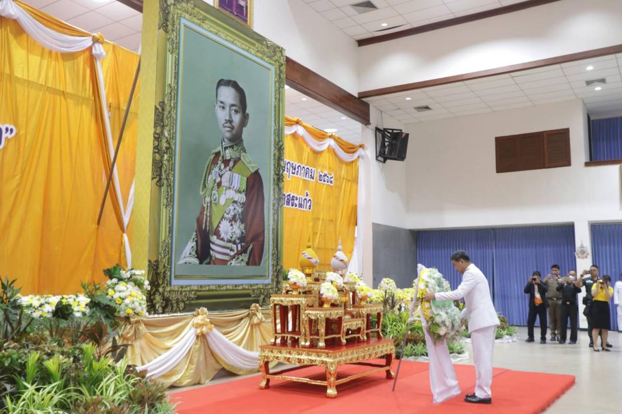 ภาพประกอบที่ 12