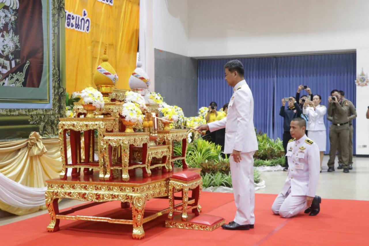 ภาพประกอบที่ 4