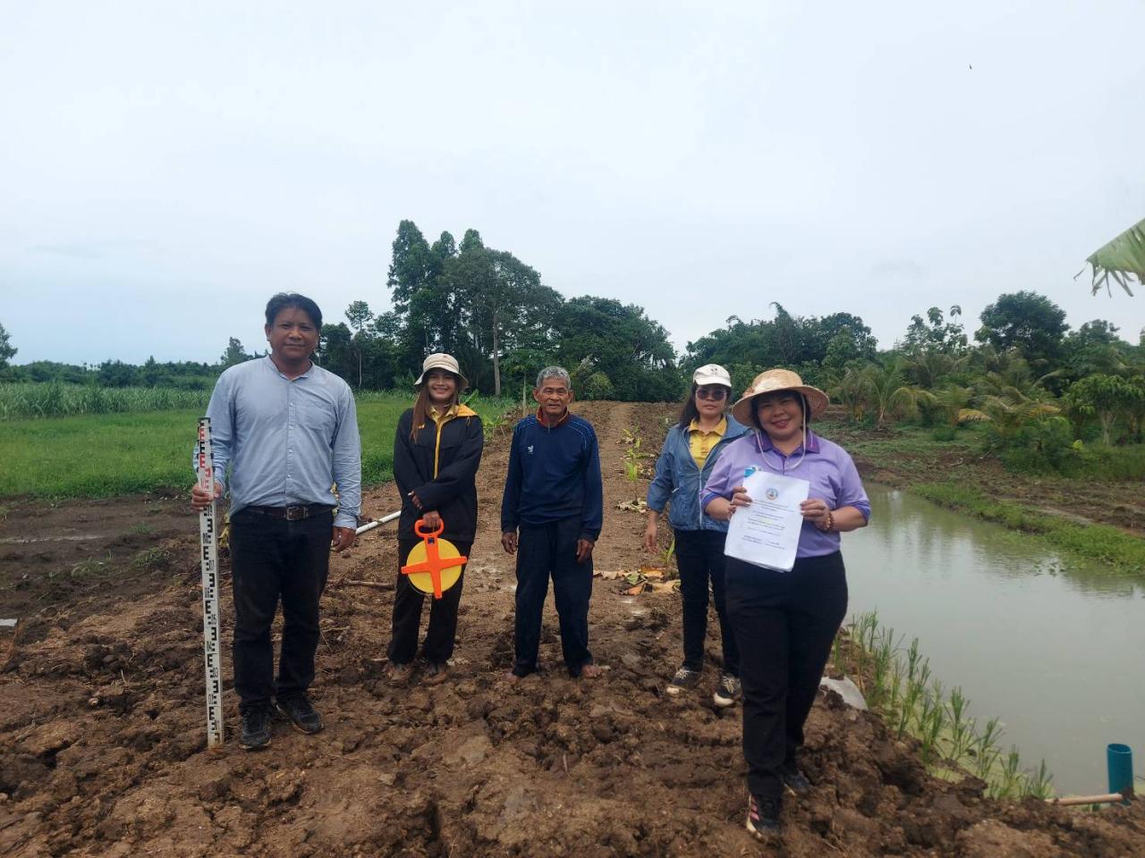 ภาพประกอบที่ 5