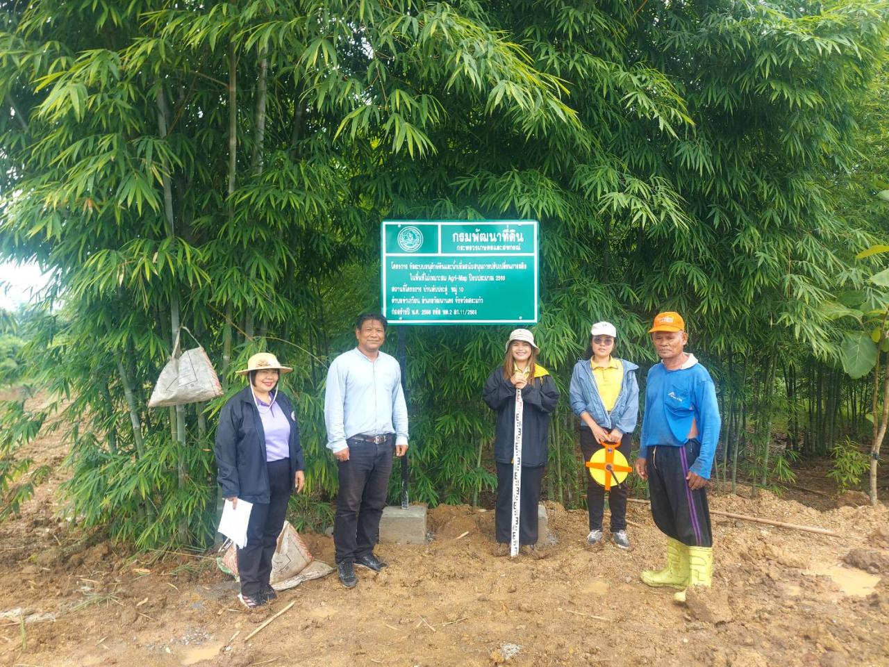 ภาพประกอบที่ 7