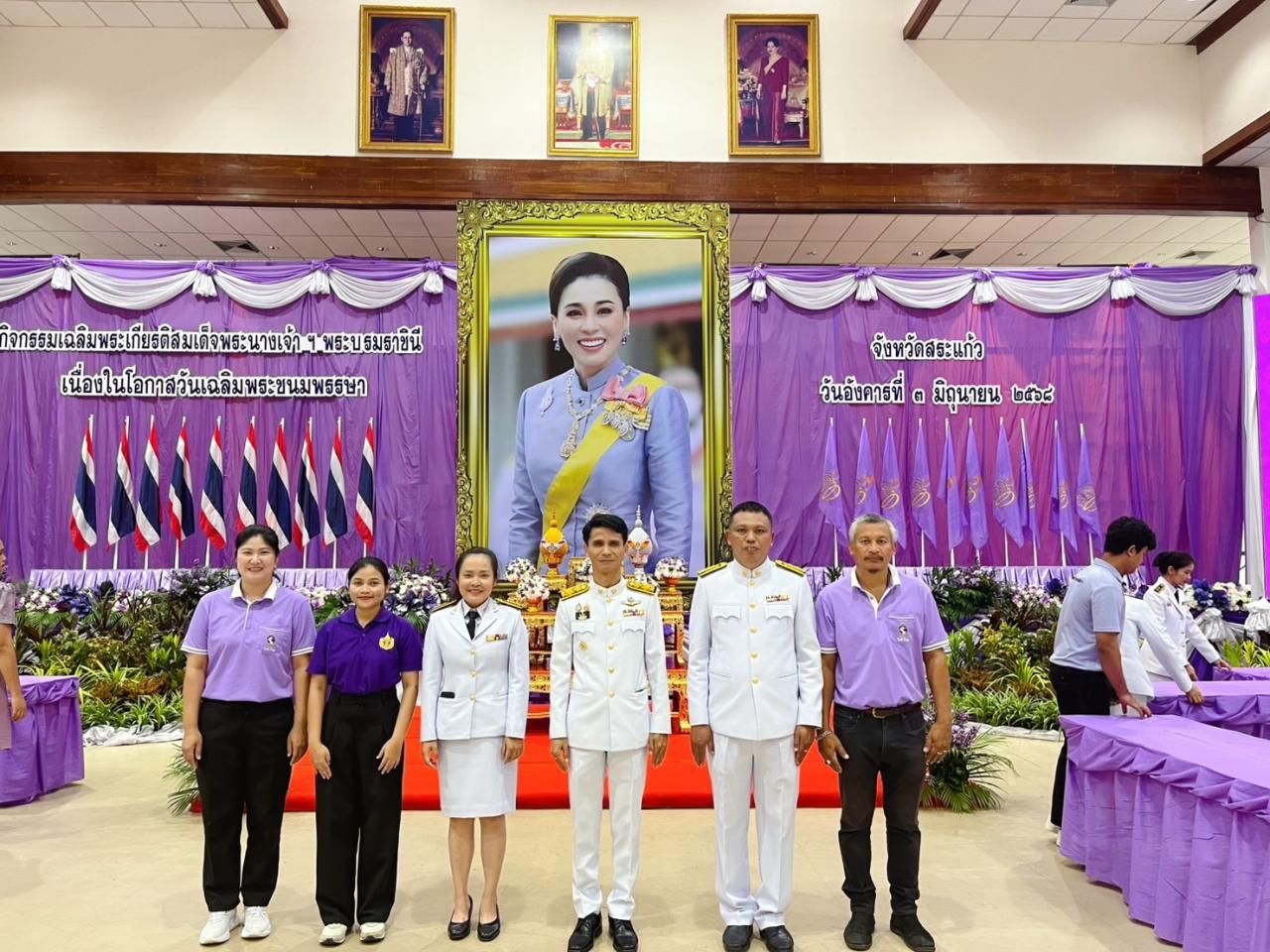 ภาพประกอบที่ 1