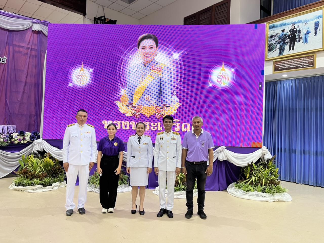 ภาพประกอบที่ 2