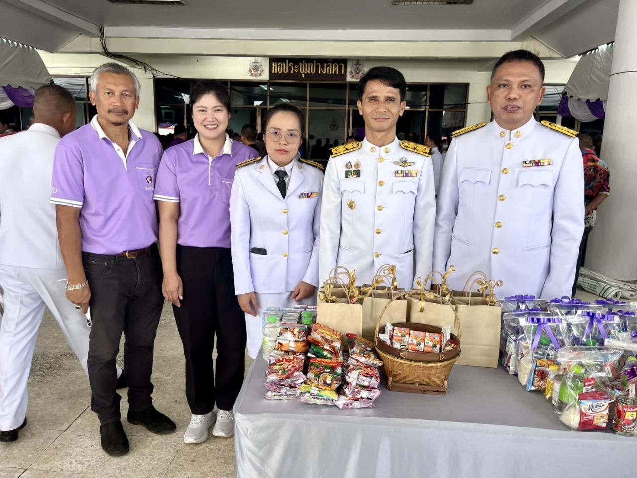 ภาพประกอบที่ 3